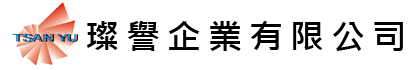  璨譽企業有限公司