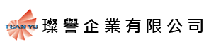  璨譽企業有限公司